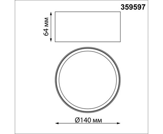 Накладной светильник Novotech Over Orbis 359597, изображение 2