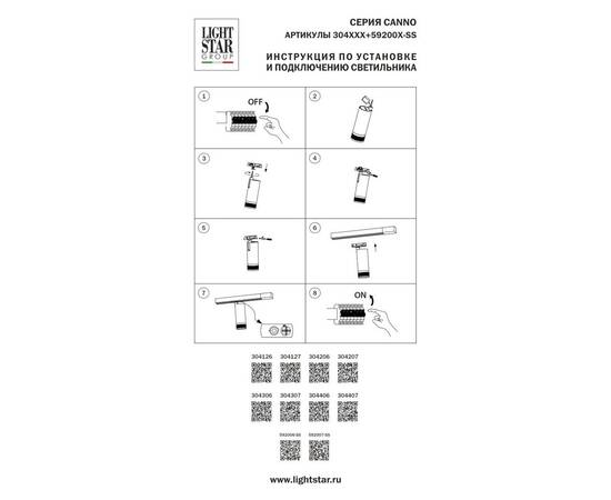 Супертонкий адаптер д/трековых светильников CANNO 30412X, 30420X, 30430X, 30440X д/трековой системы, изображение 2