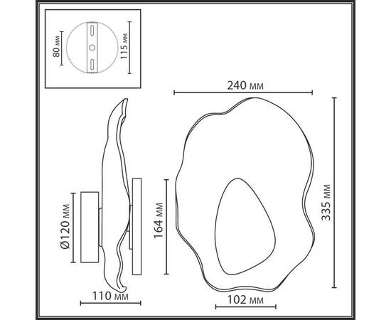 Настенный светильник Odeon Light L-Vision Coralla 5460/12WL, изображение 2