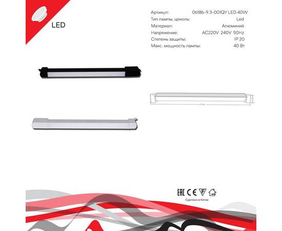 Трековый однофазный светильник Reluce 06186-9.3-001QY LED40W WT, изображение 2