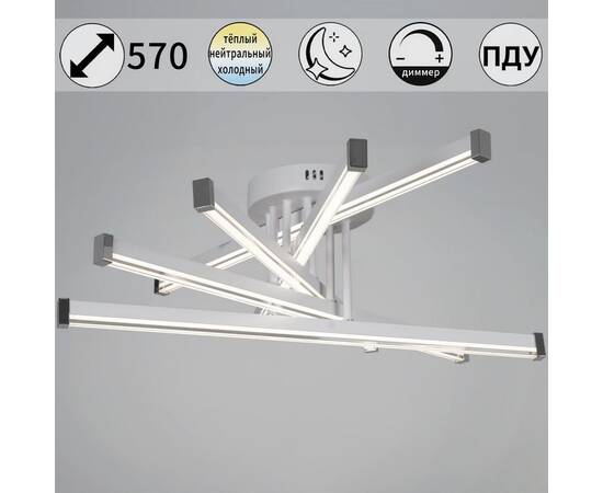 Потолочная люстра Reluce 13090-0.3-05 WH