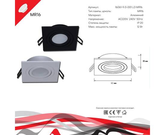 Встраиваемый светильник Reluce 16061-9.0-001LD MR16 WT, изображение 2