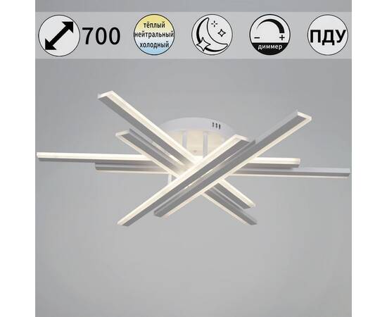 Потолочная люстра Reluce 16090-0.3-06 BK/WH