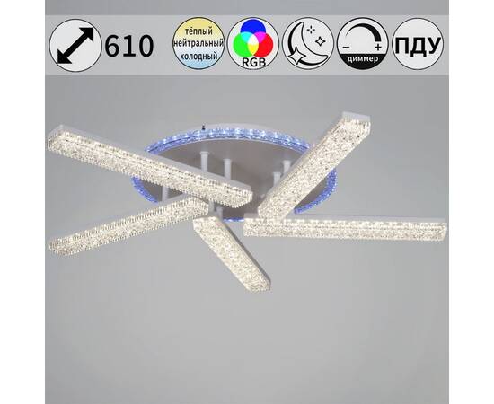 Потолочная люстра Reluce 54430-0.3-05C WH