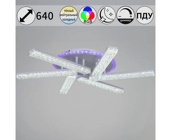 Потолочная люстра Reluce 54430-0.3-06C WH