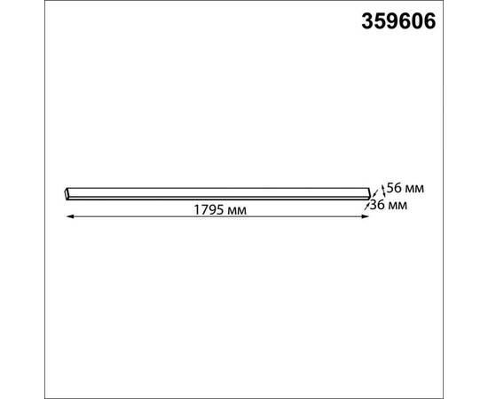 Линейный светильник Novotech Over Fatto 359606, изображение 2