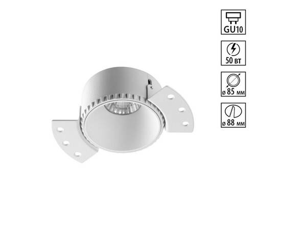 Встраиваемый светильник для ГКЛ потолка Novotech WIR Nimbus 370995