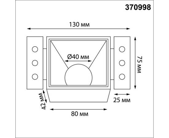 Встраиваемый светильник для ГКЛ потолка Novotech WIR Nimbus 370998, изображение 2