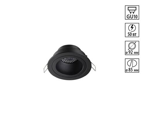 Встраиваемый светильник Novotech WIR Morus 371000