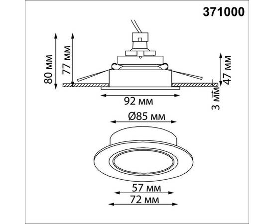 Встраиваемый светильник Novotech WIR Morus 371000, изображение 2