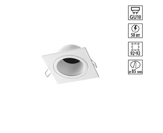 Встраиваемый светильник Novotech WIR Morus 371001