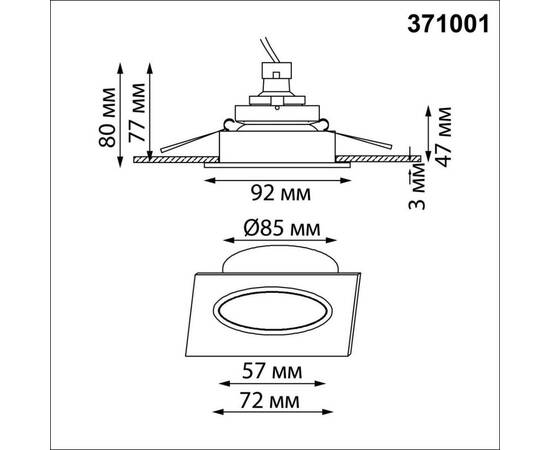 Встраиваемый светильник Novotech WIR Morus 371001, изображение 2