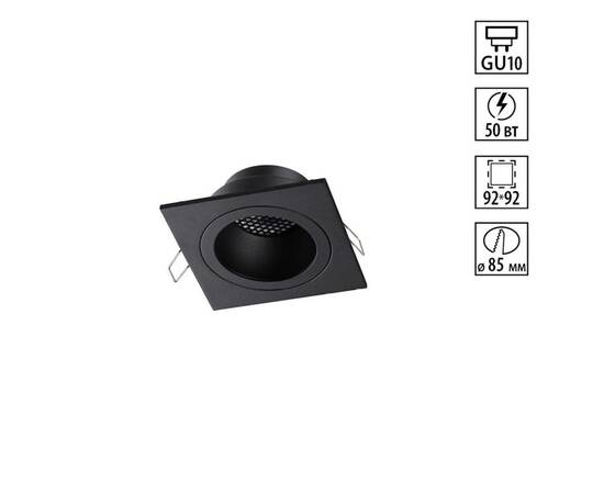 Встраиваемый светильник Novotech WIR Morus 371002