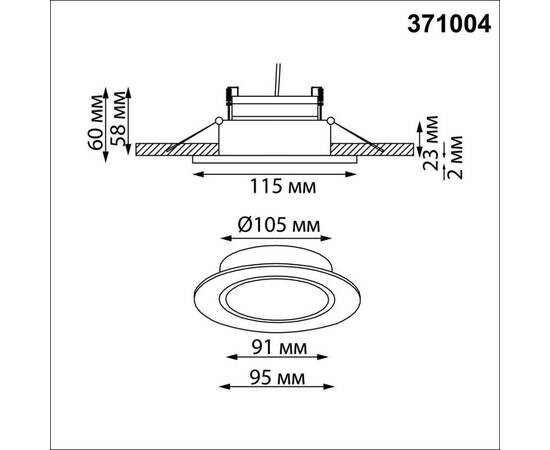 Встраиваемый светильник Novotech WIR Gemini 371004, изображение 2