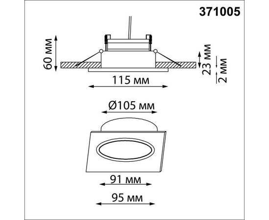 Встраиваемый светильник Novotech WIR Gemini 371005, изображение 2