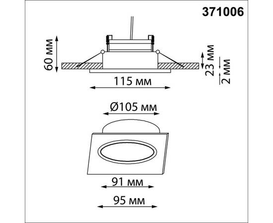 Встраиваемый светильник Novotech WIR Gemini 371006, изображение 2