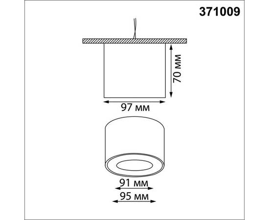 Накладной светильник Novotech WIR Gemini 371009, изображение 2