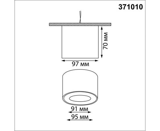 Накладной светильник Novotech Over Gemini 371010, изображение 2