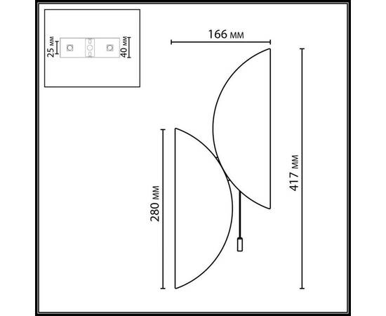 Настенный светильник Odeon Light L-Vision Silk 7067/2W, изображение 2