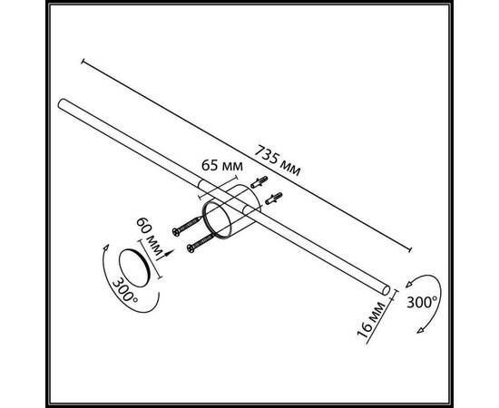 Настенный светильник Odeon Light Hightech Teo 7104/14WL, изображение 2