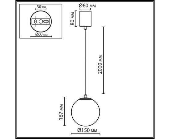 Подвесной светильник Odeon Light Midcent Magia 7109/1, изображение 2