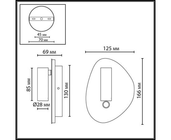 Настенный светильник Odeon Light Hightech Roy 7183/9WL, изображение 2