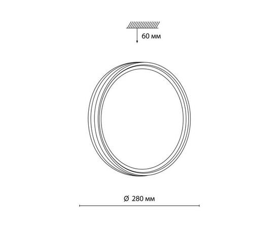 Настенно-потолочный светильник Sonex Pale Trosto 7604/CL, изображение 2