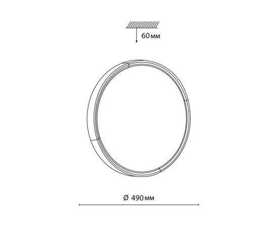Настенно-потолочный светильник Sonex Pale Velio 7629/ELN, изображение 2