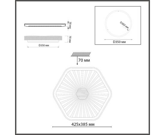Потолочный светильник Sonex Piko LED Sparks 7746/48L, изображение 2