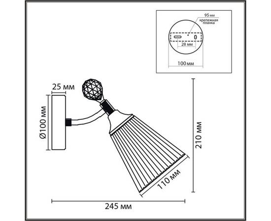 Бра Lumion Classi Aurica 8046/1W, изображение 2