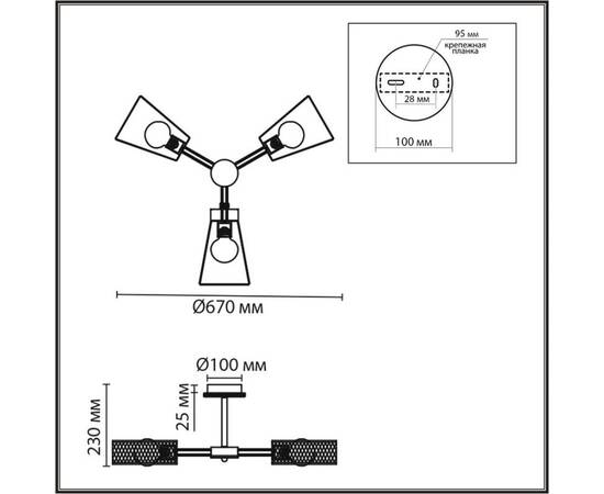 Люстра на штанге Lumion County Irma 8246/3C, изображение 2