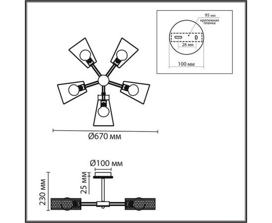 Люстра на штанге Lumion County Irma 8246/5C, изображение 2