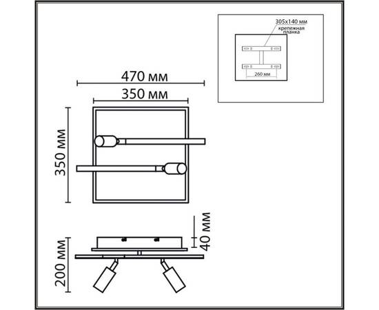 Потолочный светильник Lumion Ledio Stells 8256/40CL, изображение 2