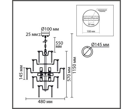 Подвесная люстра Lumion Moderni Chipsy 8320/8, изображение 2