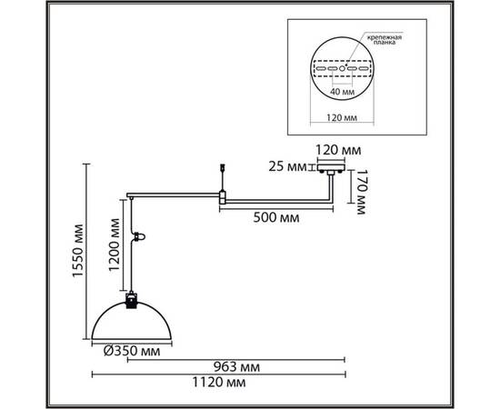 Подвесной светильник Lumion Moderni Armina 8322/1C, изображение 2