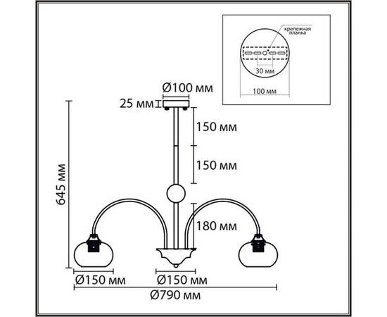 Люстра на штанге Lumion Moderni Larina 8323/8C, изображение 2