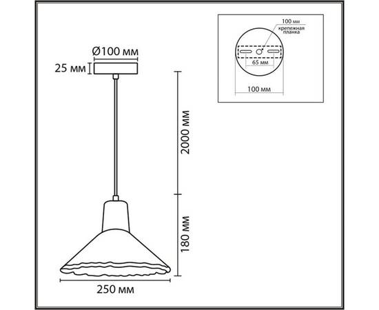 Подвесной светильник Lumion Suspentioni Eoliana 8352/1A, изображение 2