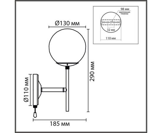 Бра Lumion Moderni Elrona 8375/1W, изображение 2