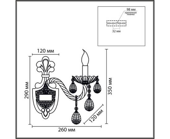 Бра Lumion Classi Alissa 8376/1W, изображение 2