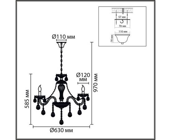Подвесная люстра Lumion Classi Alissa 8376/6, изображение 2