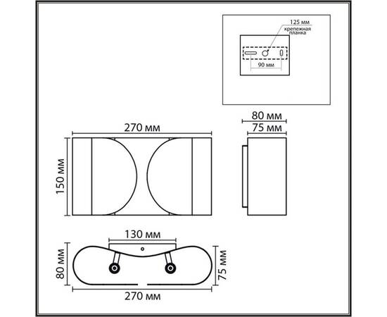 Настенный светильник Lumion Moderni Olve 8390/2W, изображение 2