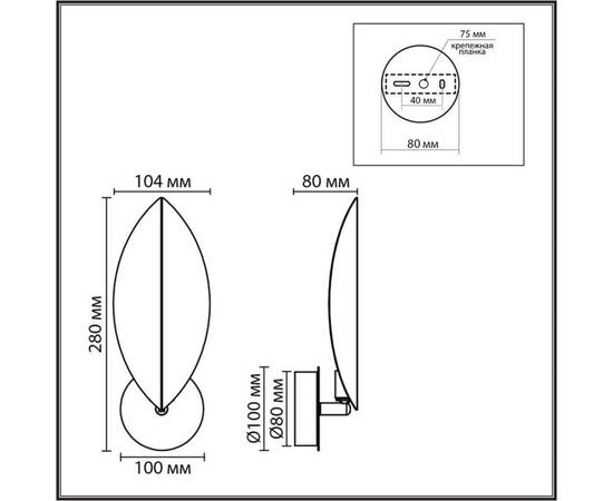 Бра Lumion Moderni Leaf 8395/1W, изображение 2