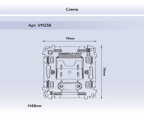 Вывод кабеля с фиксатором Quant Ambrella Volt VM238, изображение 5