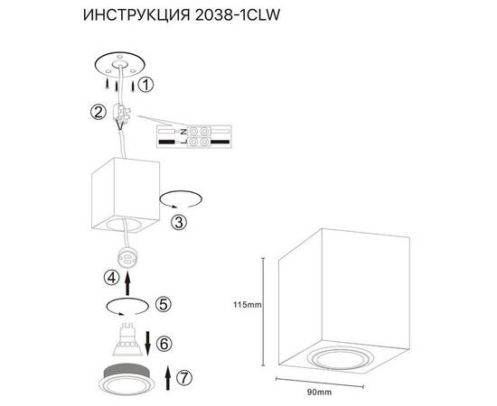 Накладной светильник Simple Story 2038-1CLW, изображение 2