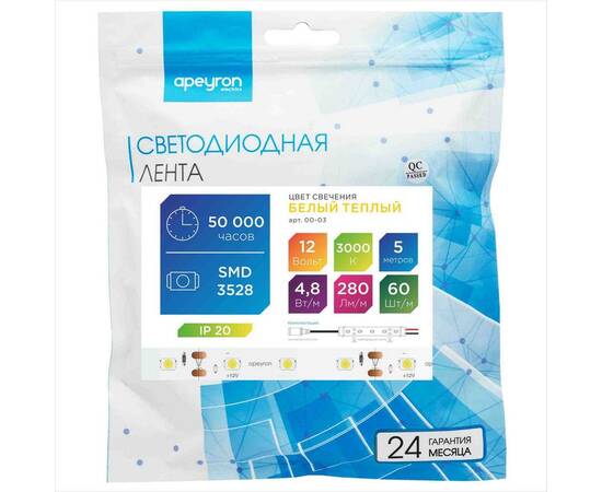 Светодиодная лента Apeyron 12В СТ 4,8Вт/м smd3528, 60д/м IP20 280Лм/м 5м 3000К 00-03, изображение 5