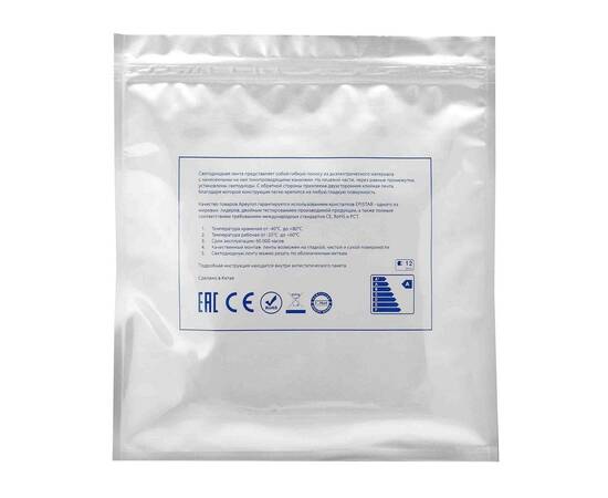 Светодиодная лента Apeyron 12В СТ 4,8Вт/м smd3528, 60д/м IP67 (НАНО) 5м желтая 00-83, изображение 6