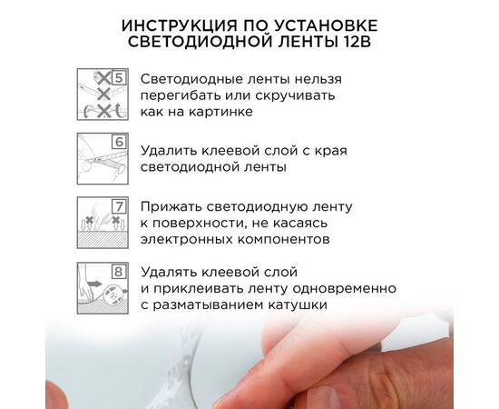 Комплект светодиодной ленты Apeyron 12В 14,4Вт/м smd5050 60д/м IP20 700Лм/м 2,5м 3000К+6500К (коннек, изображение 9