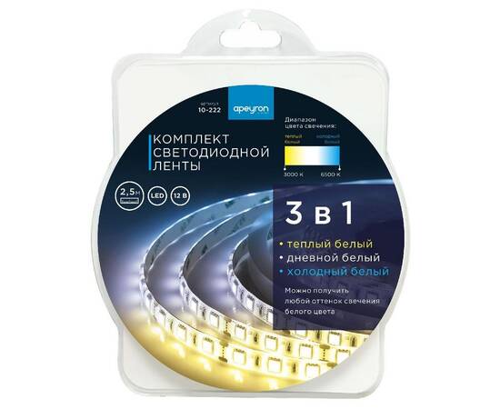 Комплект светодиодной ленты Apeyron 12В 14,4Вт/м smd5050 60д/м IP20 700Лм/м 2,5м 3000К+6500К (коннек, изображение 12