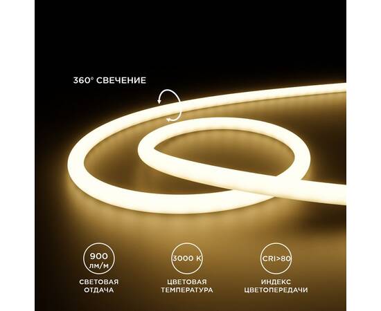 Светодиодная лента для бани и сауны Apeyron 5м 24В СТ 14,4Вт/м smd2835 120д/м IP68 900Лм/м 3000К 00, изображение 5