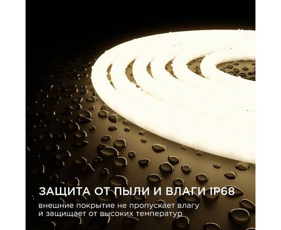 Светодиодная лента для бани и сауны Apeyron 5м 24В СТ 14,4Вт/м smd2835 120д/м IP68 900Лм/м 3000К 00, изображение 6